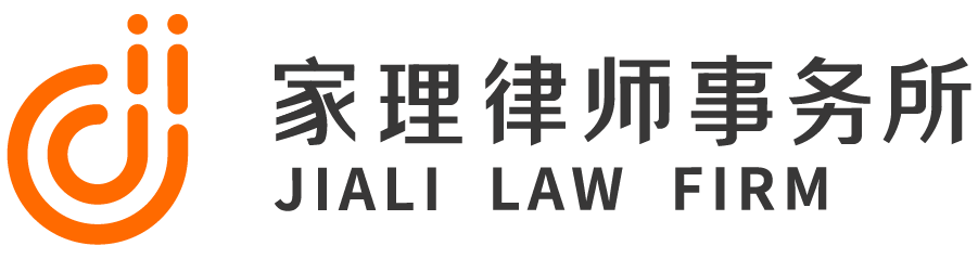 广州财产分割律师事务所